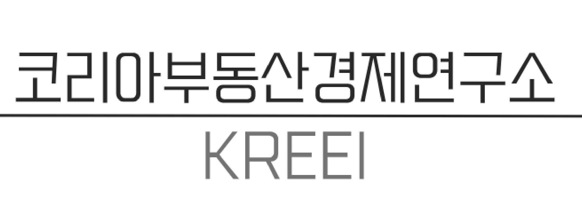 코리아부동산경제연구소