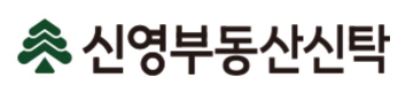 신영부동산신탁